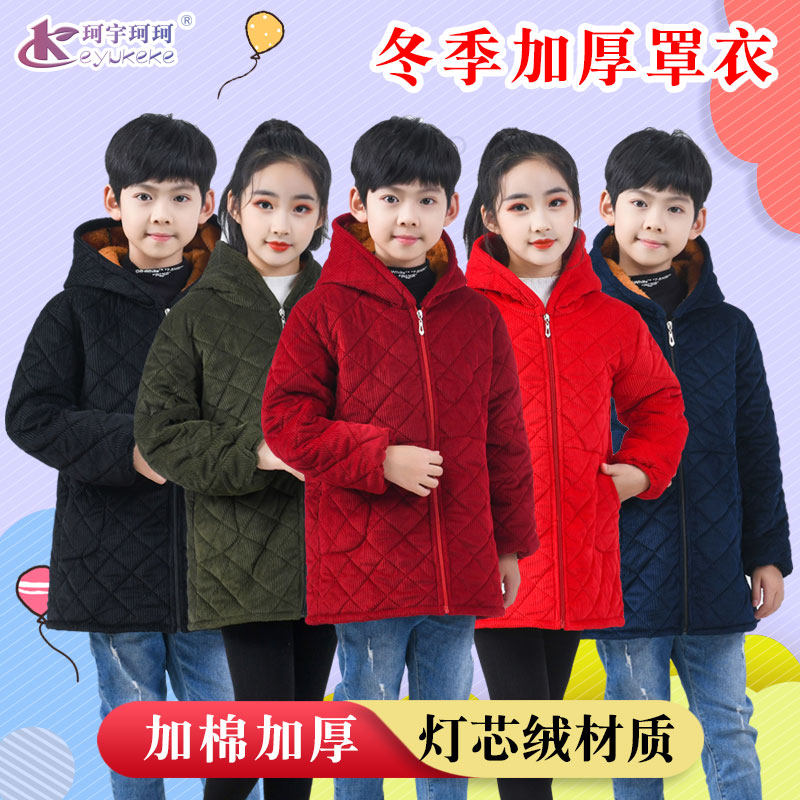 儿童罩衣长袖加绒加厚男女小童外穿反穿衣羽绒服罩衣宝宝吃饭衣冬