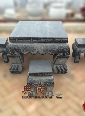 仿古石雕天然青石做旧石头桌子