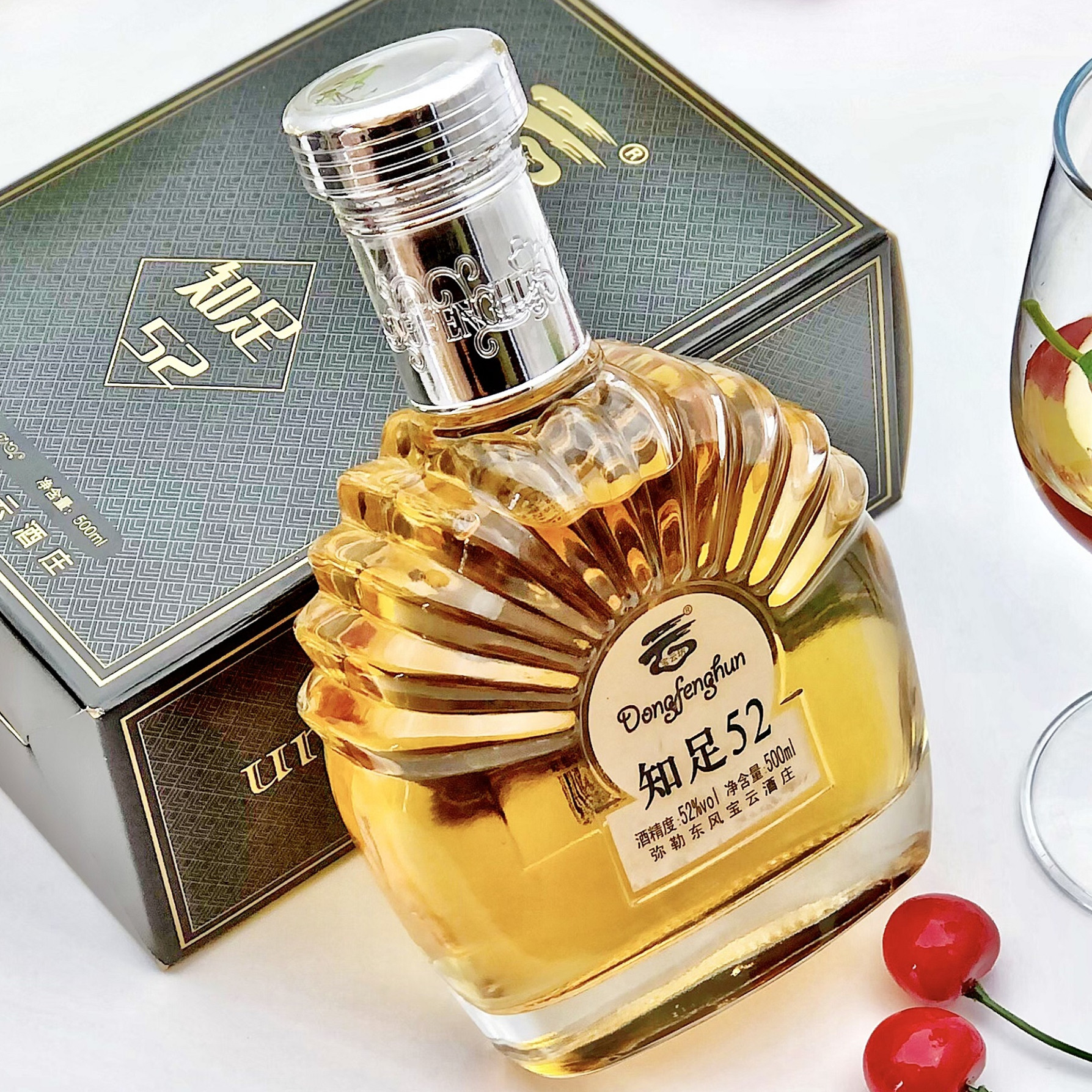 云南弥勒 东风魂 宝云酒庄 知足52度 葡萄烈酒 高度蒸馏酒 白兰地