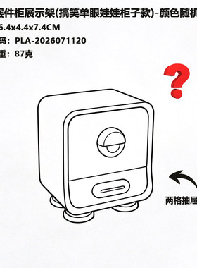 潮玩桌面手办公仔,玩偶,玩具