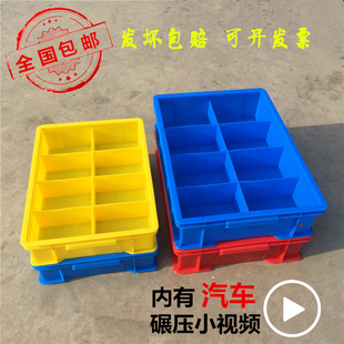 新料加厚零件盒螺丝盒分类盒五金多格箱塑料收纳盒子分格箱工具箱