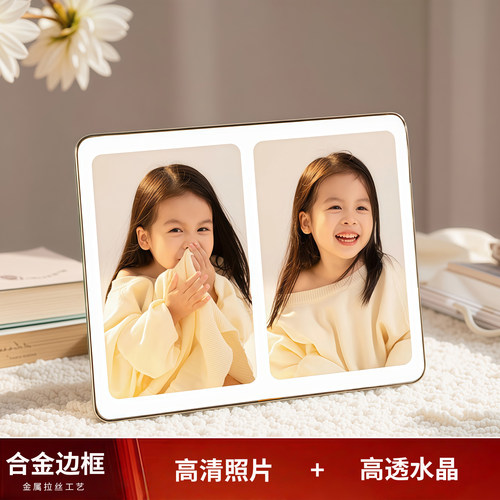 多宫格儿童宝宝相框摆台
