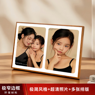 儿童全家福相框摆台高级感亲子照洗相片加打印做成摆台多宫格桌摆