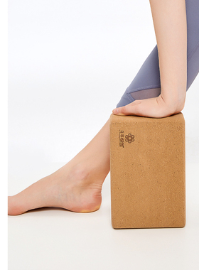 凡圣瑜伽砖 天然软木瑜珈砖强力支撑 瑜伽健身练习辅助用品FZZ003