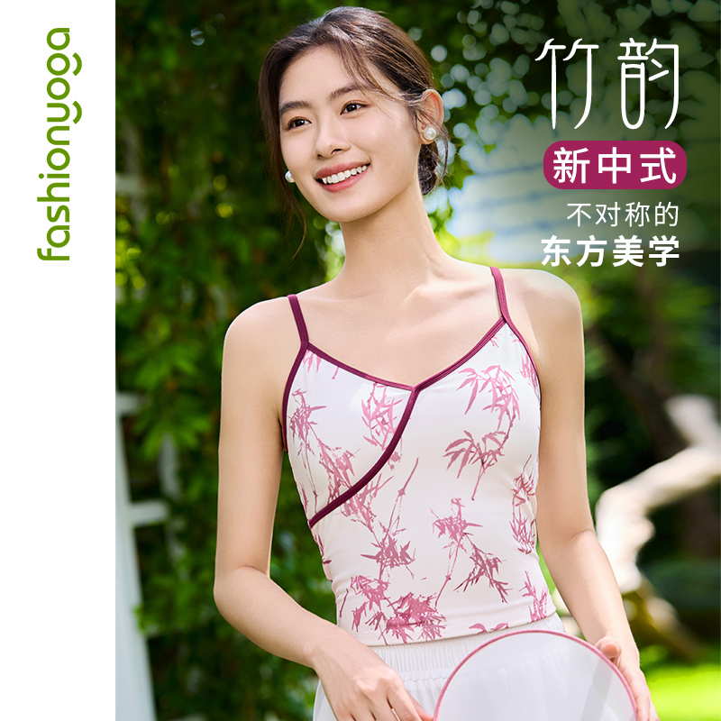 凡圣瑜伽服2025新款国风新中式一体杯带胸垫吊带背心上衣FC15216