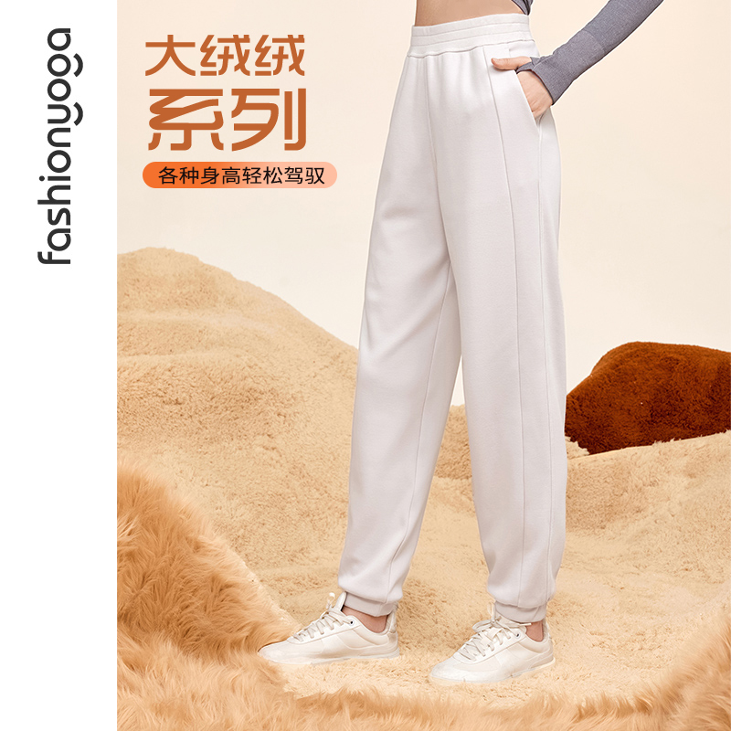 凡圣瑜伽服休闲运动基础简约百搭加绒运动显瘦灯笼裤长裤女F14966