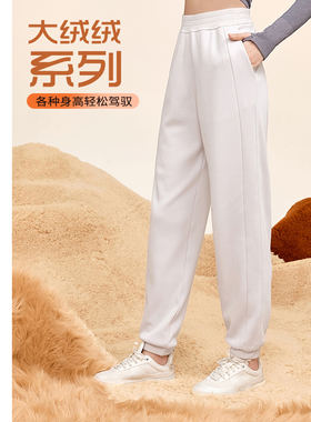 凡圣瑜伽服休闲运动基础简约百搭加绒运动显瘦灯笼裤长裤女F14966