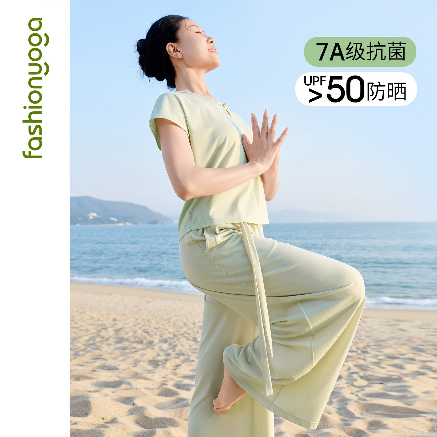 凡圣瑜伽亲肤透气新中式棉麻简约外搭短袖女士瑜伽t恤FM16307