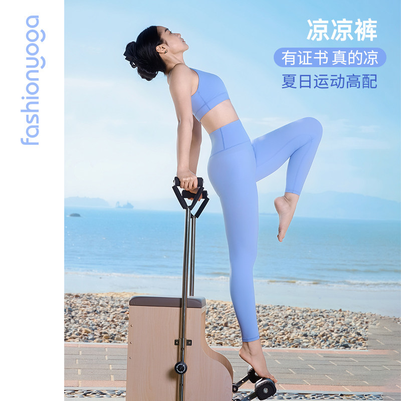 凡圣瑜伽服户外休闲运动健身跑步透气不闷汗凉凉裤骑行裤FY14910