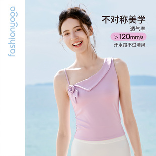 凡圣瑜伽2026新款 裸感运动一体杯不对称运动内衣瑜伽背心FC16208