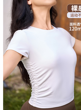 凡圣瑜伽圆领百搭基础运动休闲抽褶收腰显瘦短袖T恤外搭女FC14353