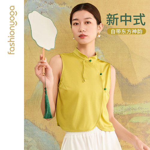 凡圣瑜伽时尚古典新中式国风立领马褂外搭蕾丝美背优雅休闲F14264
