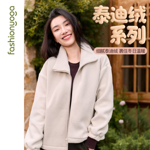 凡圣瑜伽服新款保暖加绒运动健身休闲百搭外套F15855