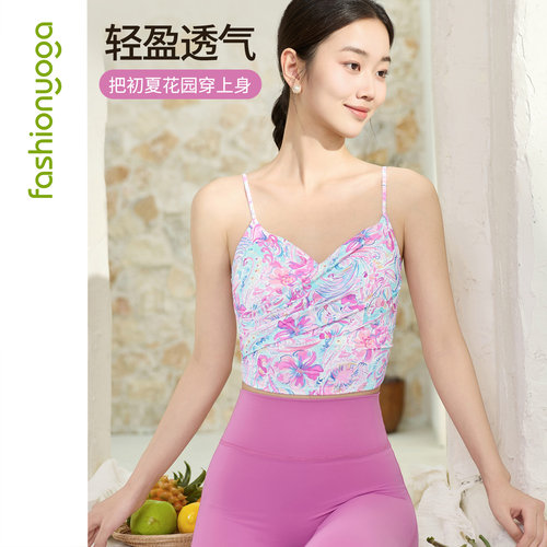 凡圣瑜伽服2026新款带胸垫一体杯细肩带美背运动背心女F16223