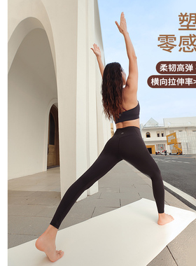 凡圣瑜伽瑜伽服运动弹力透气瑜伽裤女高腰提臀显瘦九分裤FL09937W