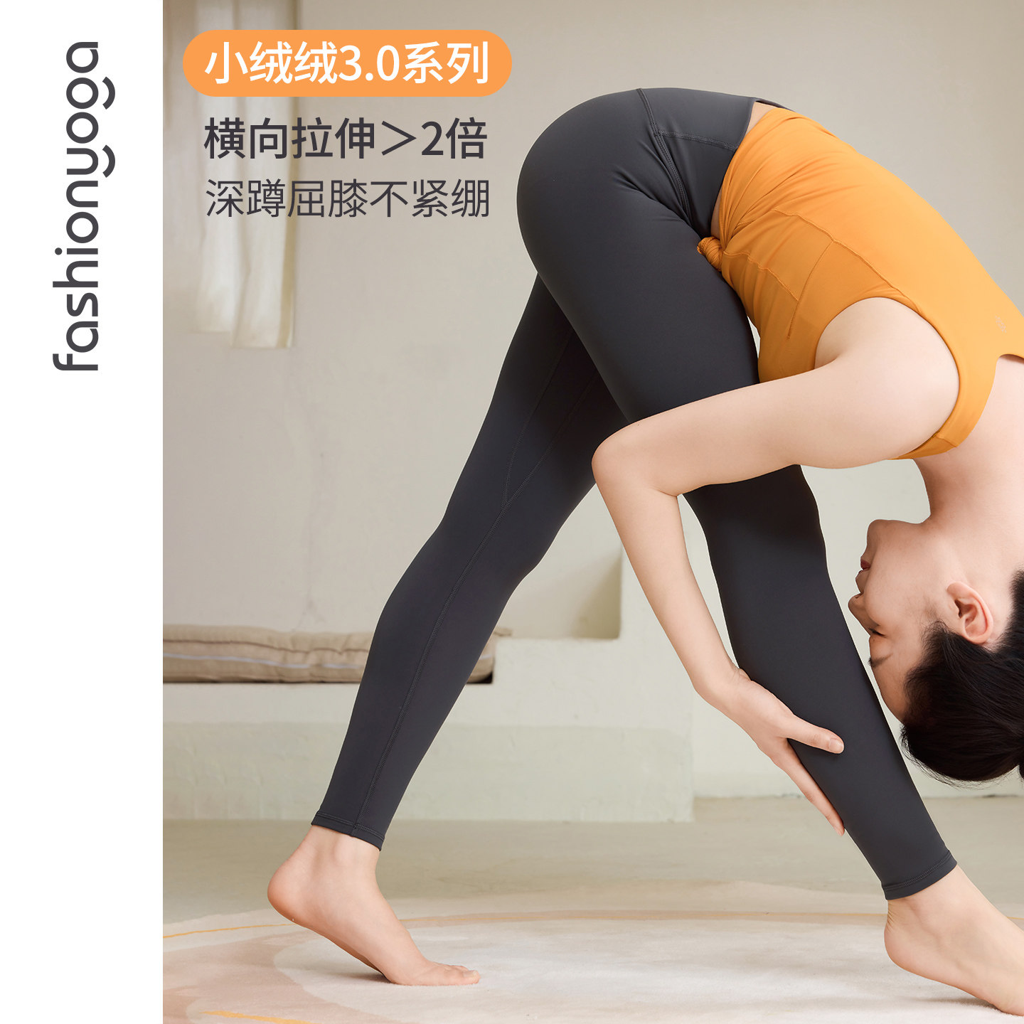 凡圣瑜伽服新款加绒保暖运动百搭无尴尬线瑜伽长裤F15977W