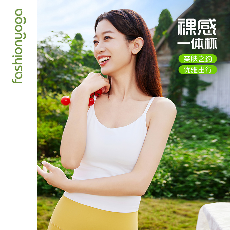 凡圣瑜伽服休闲百搭简约内搭2025新款一体杯吊带打底背心FC15207