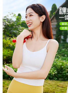 凡圣瑜伽服休闲百搭简约内搭2025新款一体杯吊带打底背心FC15207