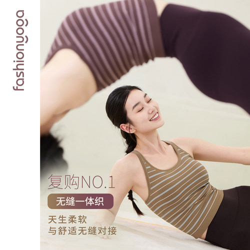 凡圣瑜伽普拉提高端专业瑜伽服