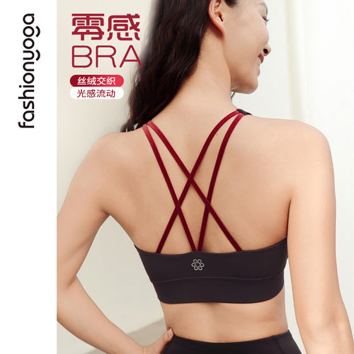 凡圣瑜伽丝绒交叉美背时尚运动健身跑步一体杯BRA内衣文胸FL14167