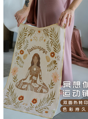 凡圣瑜伽运动防滑加厚柔软舒适双面印花瑜伽小铺巾FW046