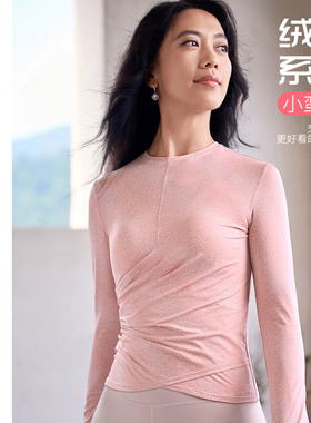 凡圣瑜伽服户外运动圆领简约大方修身显瘦抽褶收腰长袖外搭F14362