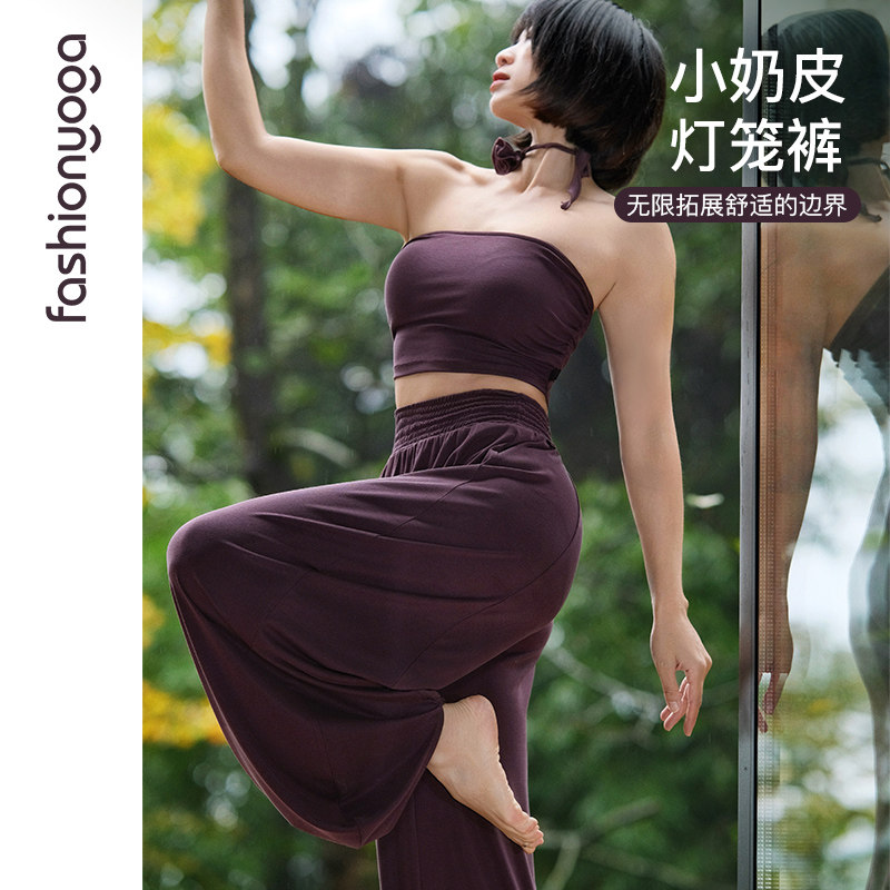 凡圣瑜伽奶皮衣2026新款简约运动休闲百搭九分裤女宽松显瘦F15922