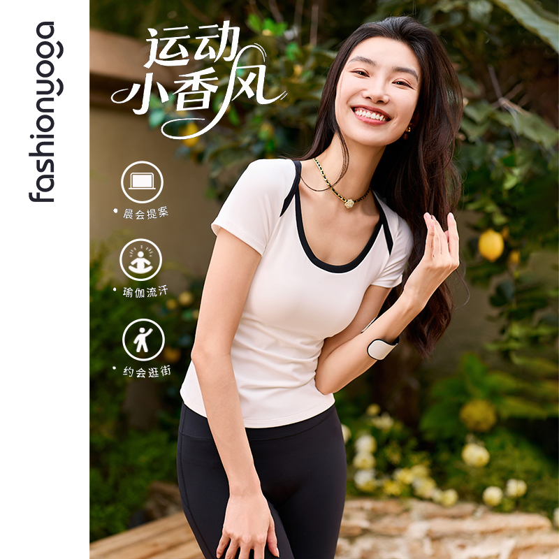 凡圣瑜伽服优雅撞色小香风带胸垫一体杯大领口瑜伽短袖FC15369