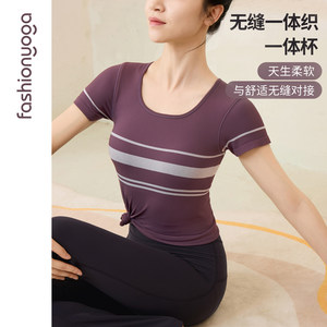 凡圣瑜伽无缝一体织2026新款修身休闲时尚带胸垫运动短袖女F14310