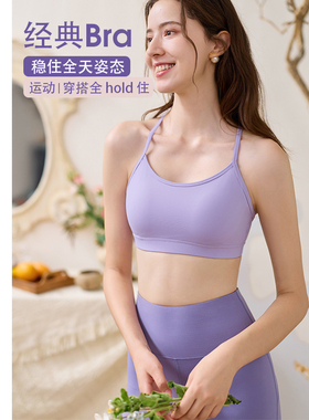 凡圣瑜伽2025新款运动内衣吊带美背背心跑步文胸瑜伽服上衣F07101