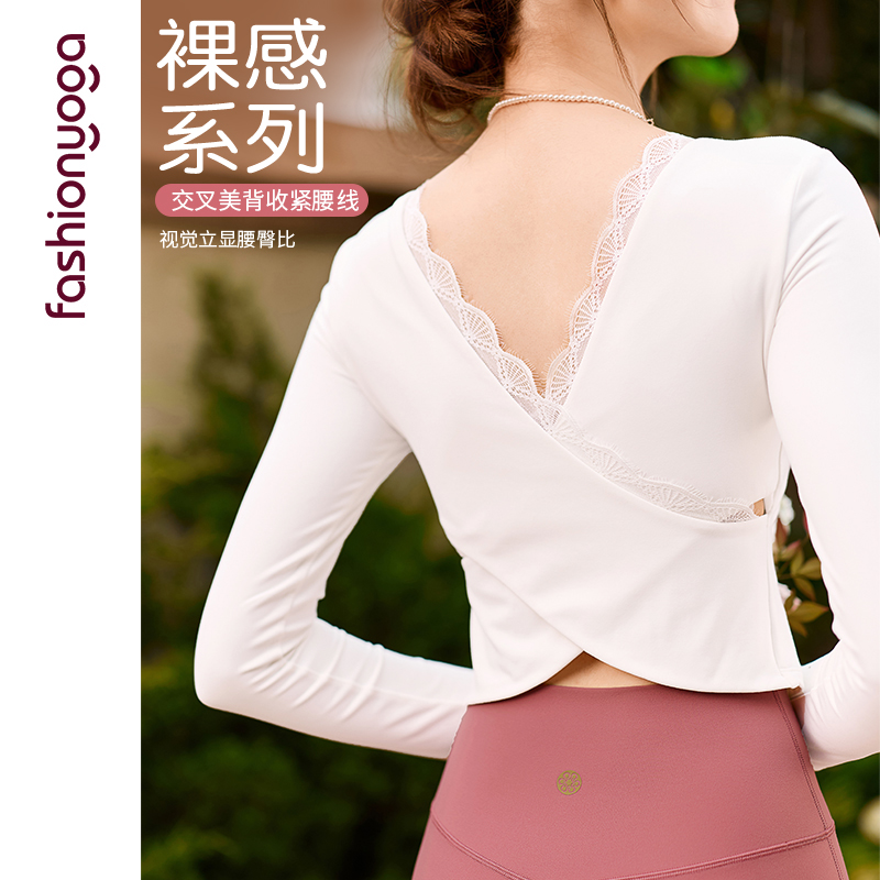 凡圣瑜伽服裸感运动带胸垫一体杯交叉蕾丝美背瑜伽长袖FC15353