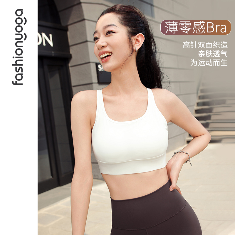 凡圣瑜伽圆领镭射休闲运动健身跑步外穿一体杯美背BRA内衣FY14162