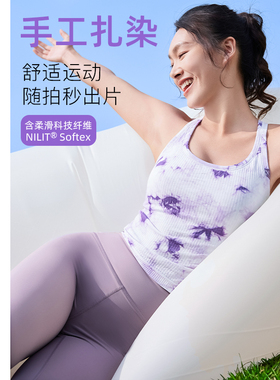 凡圣瑜伽服女无缝一体织背心带胸垫普拉提运动健身休闲上衣F12225