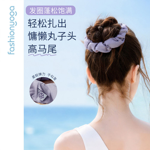 凡圣瑜伽服女士多彩发圈弹力柔软不勾发FW056