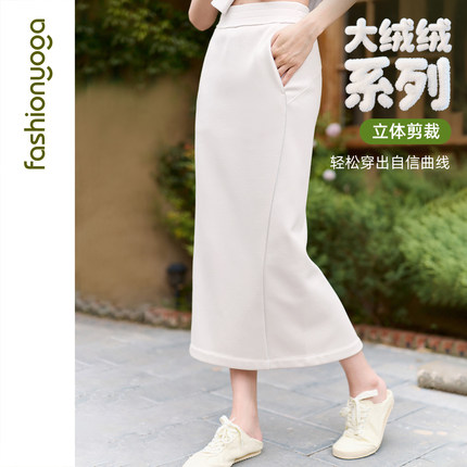 凡圣瑜伽服2025新款加绒抗静电保暖休闲优雅百搭半身裙F15551