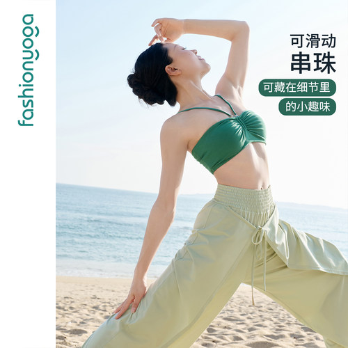凡圣瑜伽服奶皮衣2026新款带胸垫抽褶优雅瑜伽BRA瑜伽上衣F16114
