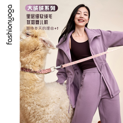 凡圣瑜伽服显瘦遮肉基础简约加绒中长款休闲运动外套外搭女F14876
