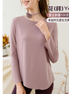 凡圣瑜伽服2025新款圆领长款宽松温柔设计感系带外搭F15366