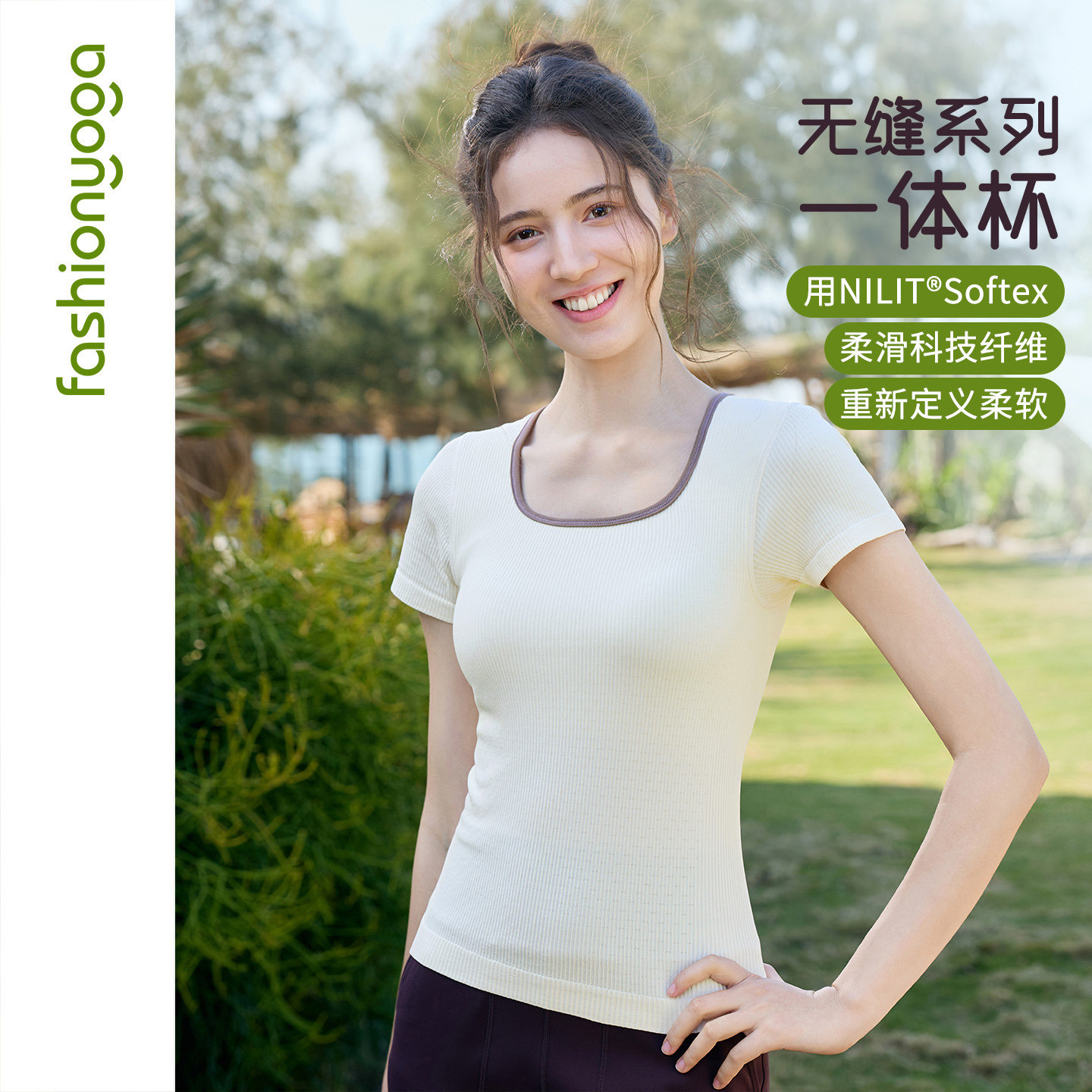 凡圣瑜伽2026新款修身休闲基础时尚带胸垫运动一体织短袖女F14310