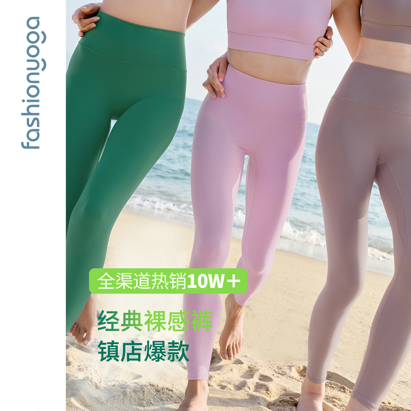 凡圣瑜伽服高腰提臀瑜伽裤2026新款外穿经典裸感裤休闲运动九分裤