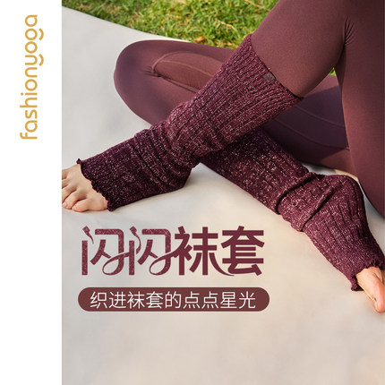 凡圣瑜伽舒适弹力时尚闪闪袜套小腿堆堆袜筒FW041