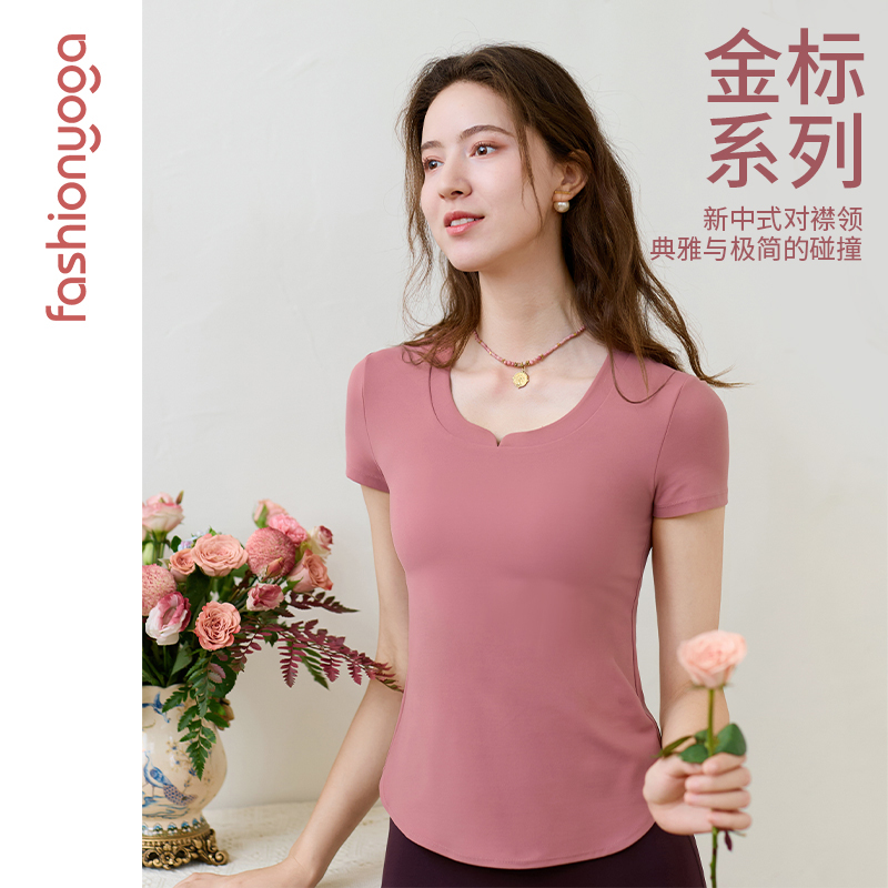 凡圣瑜伽服金标裸感运动带胸垫一体杯简约新中式瑜伽短袖FC15368