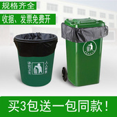 垃圾袋加厚大号家用酒店宾馆物业60黑色特大号80一次性环卫塑料袋