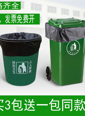 垃圾袋加厚大号家用酒店宾馆物业60黑色特大号80一次性环卫塑料袋