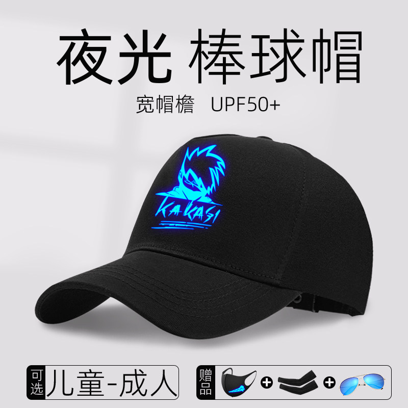 儿童帽子鸭舌帽男孩小学生男童棒球帽炸街防晒帽春夏火影大童潮流