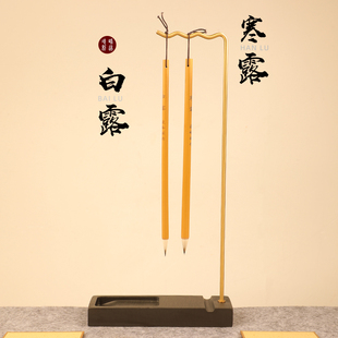 凌峰制作寒露小行书离骚经文征明赵孟颍王羲之乐毅论兰亭序圣教序