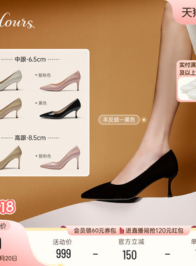 73hours女鞋Brittany春秋新款黑色不累脚高跟鞋女尖头通勤单鞋