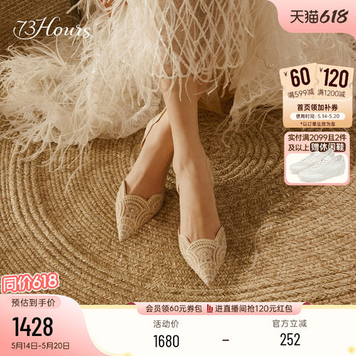 73hours高跟蕾丝仙女宴会鞋