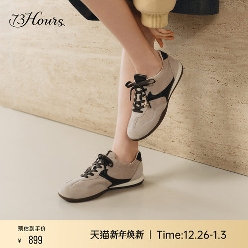 73hours复古舒适德训鞋