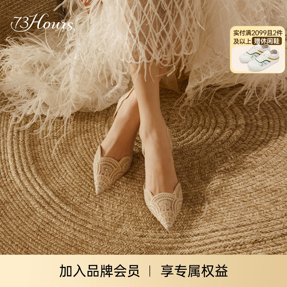 73hours高跟蕾丝仙女宴会鞋